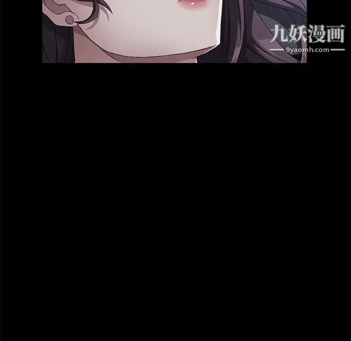 《卖身契约》漫画最新章节第32话免费下拉式在线观看章节第【37】张图片