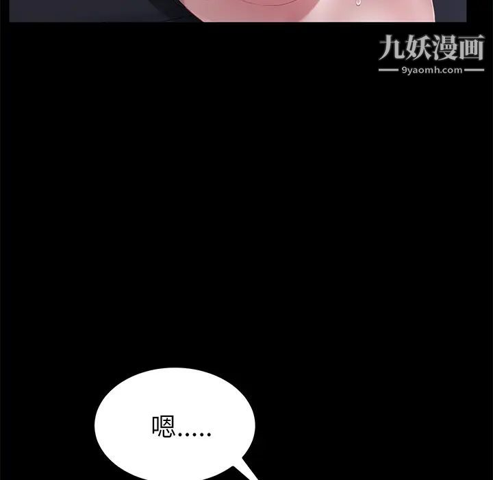 《卖身契约》漫画最新章节第32话免费下拉式在线观看章节第【23】张图片