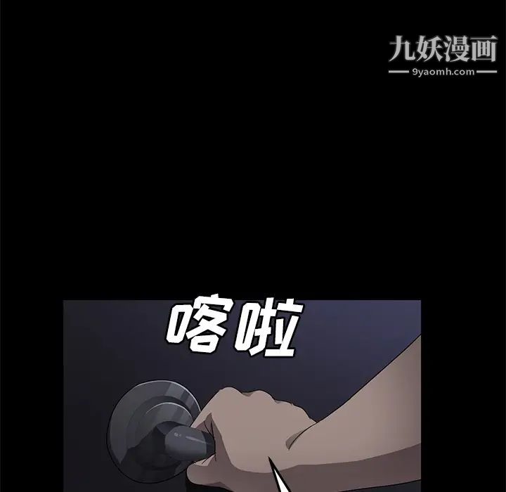 《卖身契约》漫画最新章节第32话免费下拉式在线观看章节第【74】张图片