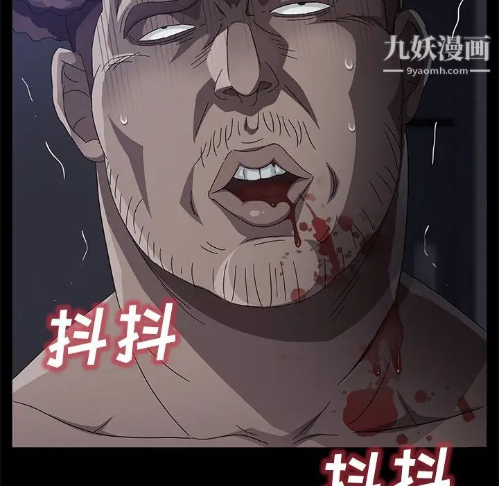 《卖身契约》漫画最新章节第32话免费下拉式在线观看章节第【108】张图片