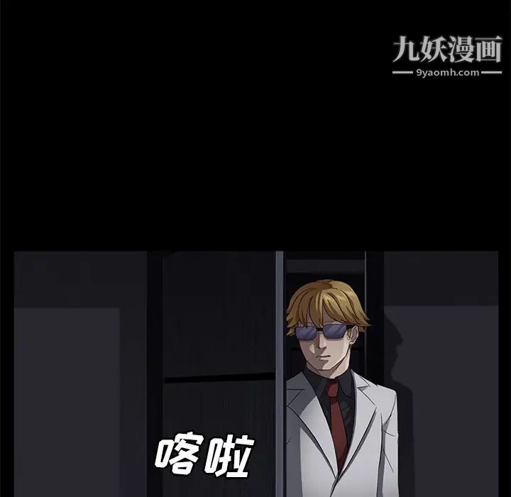 《卖身契约》漫画最新章节第32话免费下拉式在线观看章节第【80】张图片