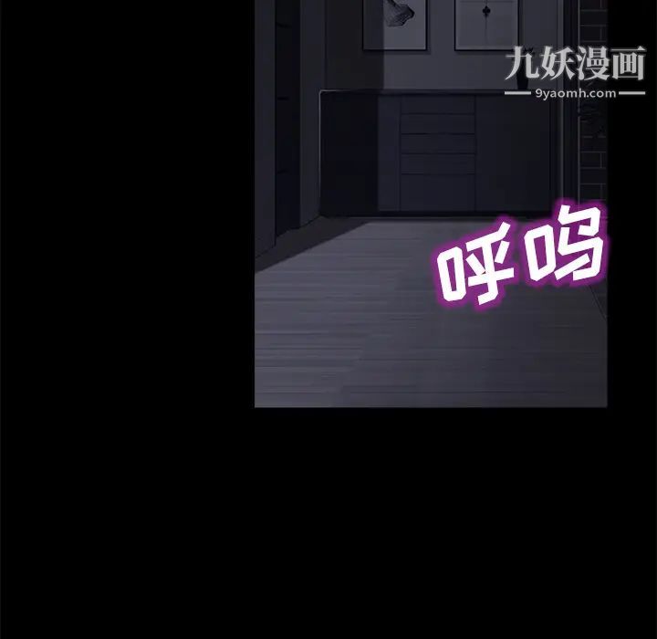 《卖身契约》漫画最新章节第32话免费下拉式在线观看章节第【64】张图片