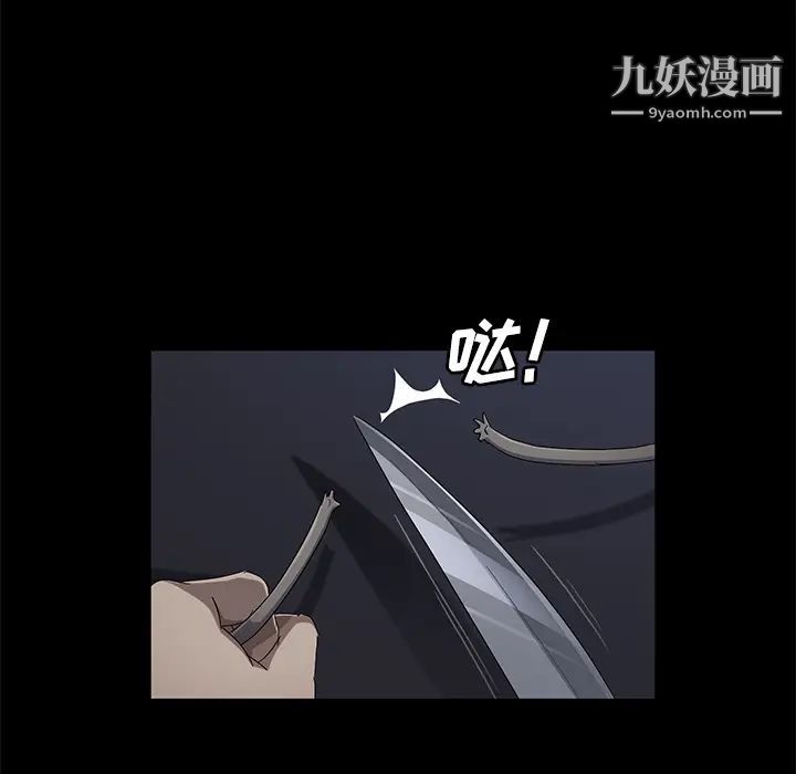 《卖身契约》漫画最新章节第32话免费下拉式在线观看章节第【128】张图片