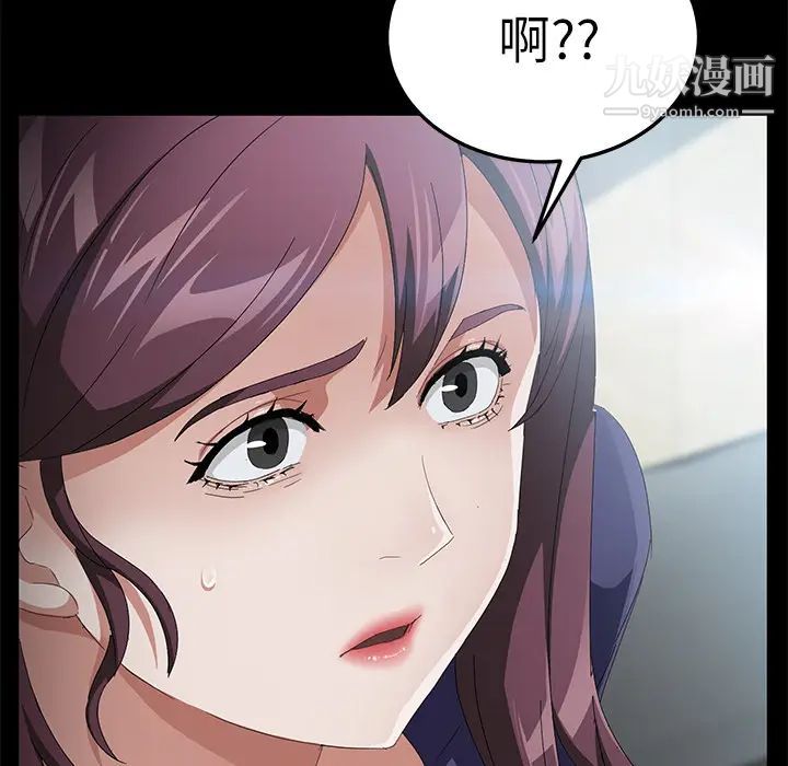 《卖身契约》漫画最新章节第33话免费下拉式在线观看章节第【89】张图片