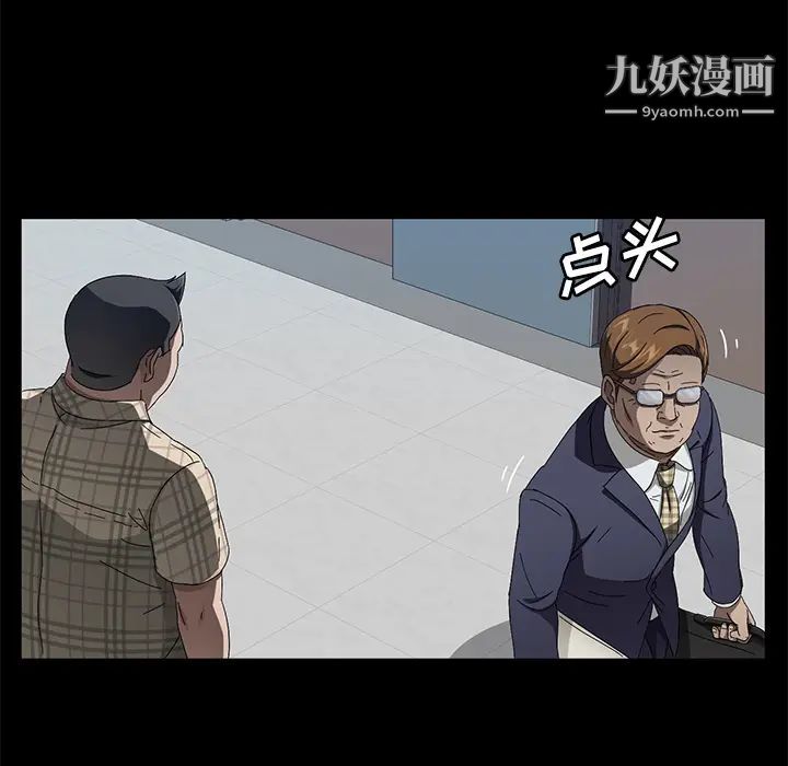 《卖身契约》漫画最新章节第33话免费下拉式在线观看章节第【125】张图片