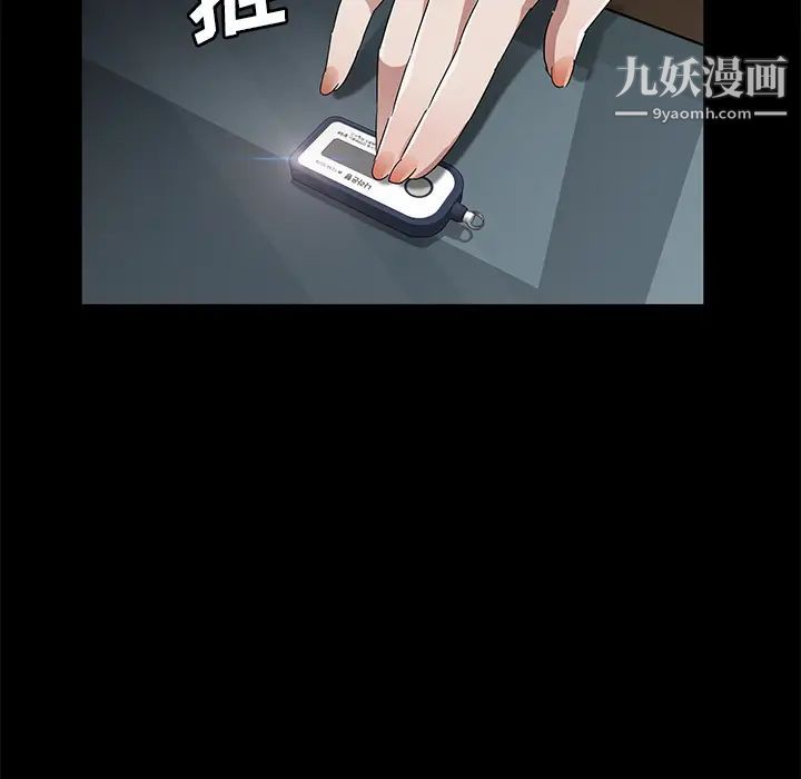 《卖身契约》漫画最新章节第33话免费下拉式在线观看章节第【30】张图片