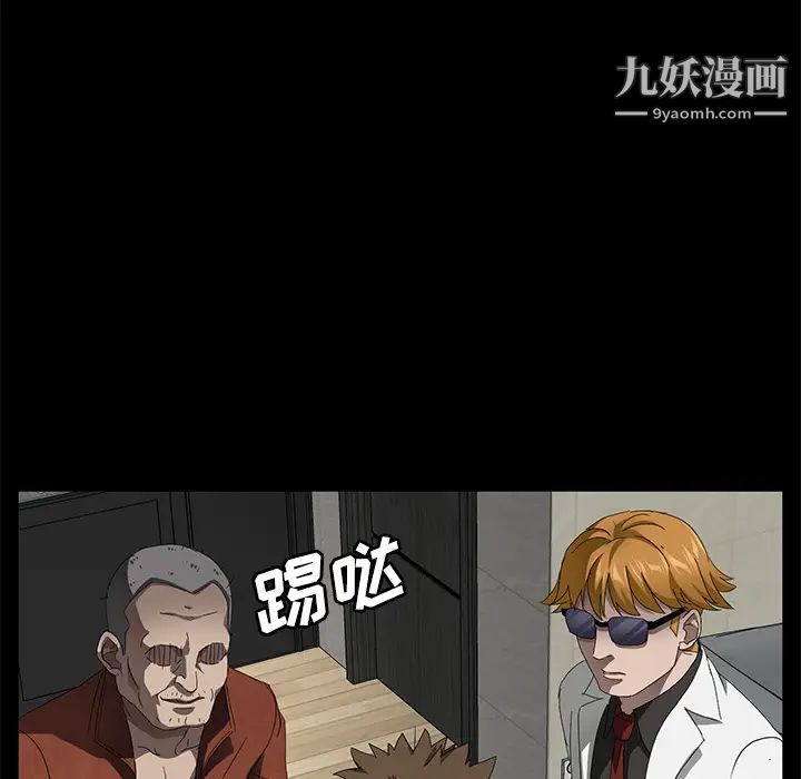 《卖身契约》漫画最新章节第33话免费下拉式在线观看章节第【60】张图片