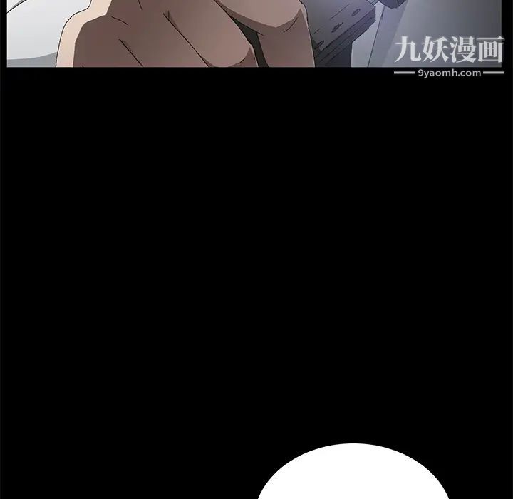 《卖身契约》漫画最新章节第33话免费下拉式在线观看章节第【88】张图片