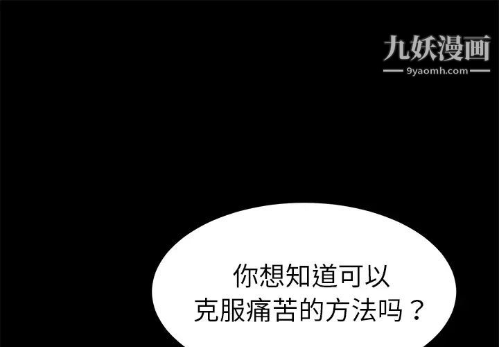 《卖身契约》漫画最新章节第33话免费下拉式在线观看章节第【1】张图片