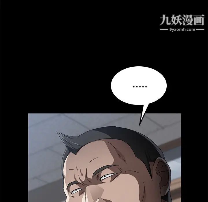 《卖身契约》漫画最新章节第33话免费下拉式在线观看章节第【121】张图片