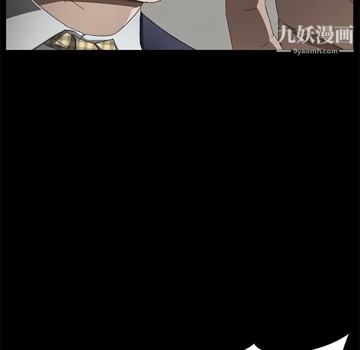 《卖身契约》漫画最新章节第33话免费下拉式在线观看章节第【97】张图片