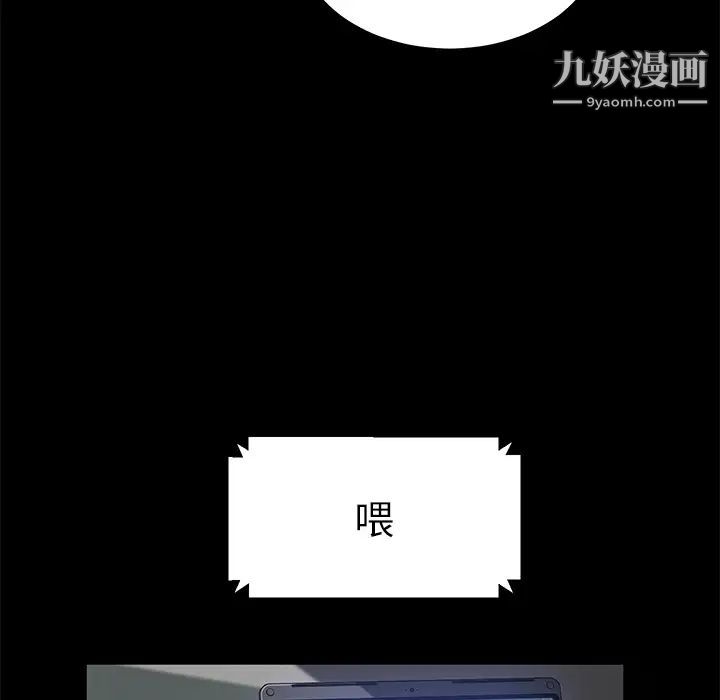 《卖身契约》漫画最新章节第33话免费下拉式在线观看章节第【21】张图片