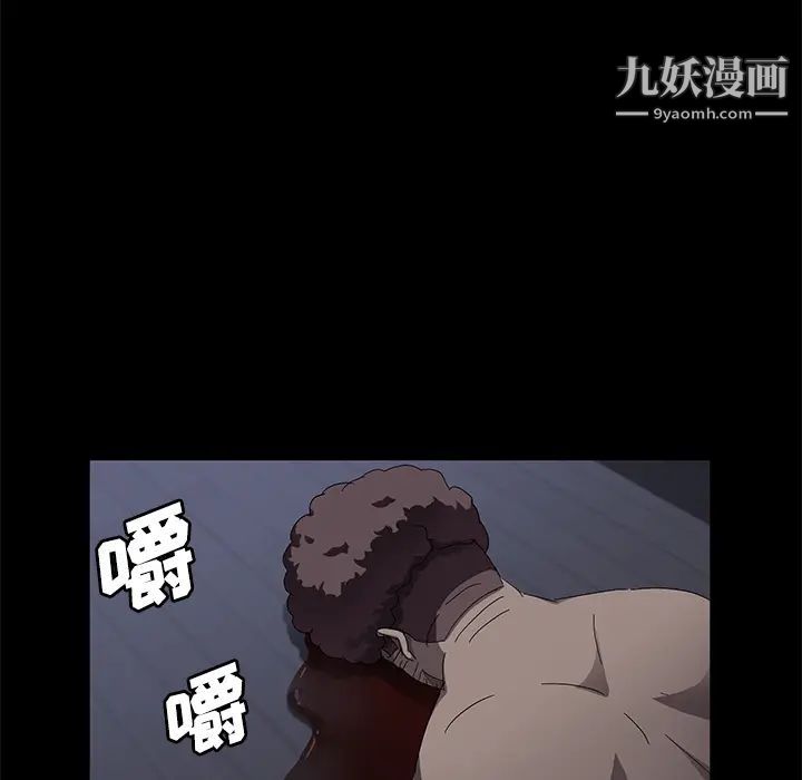 《卖身契约》漫画最新章节第33话免费下拉式在线观看章节第【6】张图片