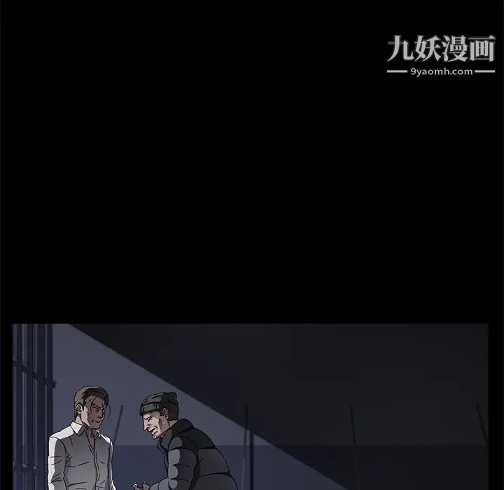 《卖身契约》漫画最新章节第34话免费下拉式在线观看章节第【48】张图片