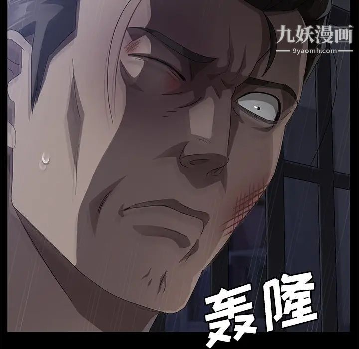 《卖身契约》漫画最新章节第34话免费下拉式在线观看章节第【74】张图片