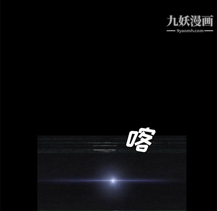 《卖身契约》漫画最新章节第34话免费下拉式在线观看章节第【23】张图片