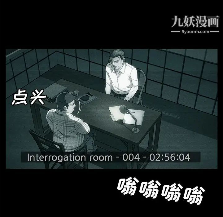 《卖身契约》漫画最新章节第34话免费下拉式在线观看章节第【22】张图片