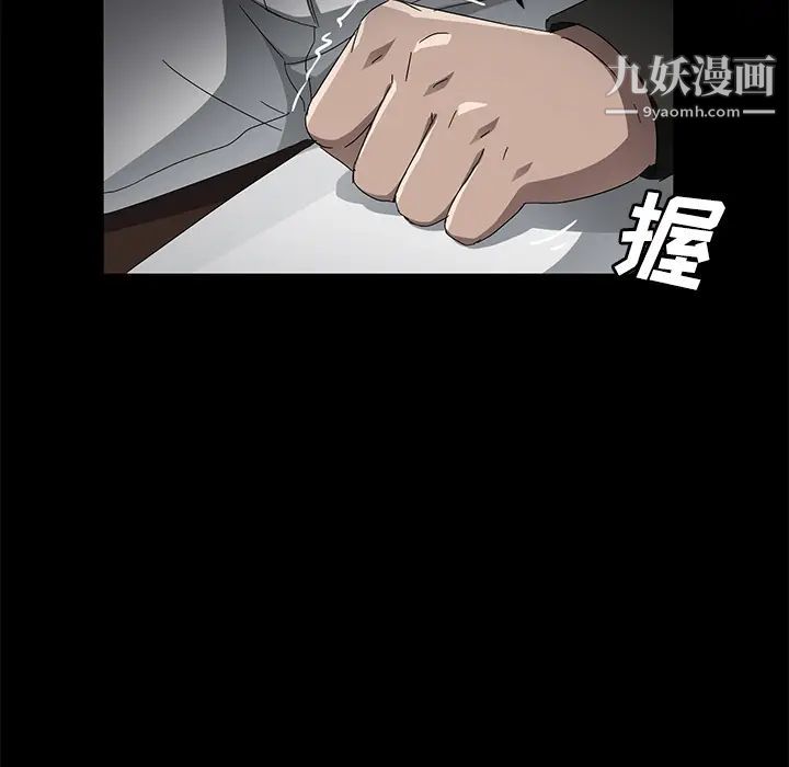 《卖身契约》漫画最新章节第34话免费下拉式在线观看章节第【124】张图片