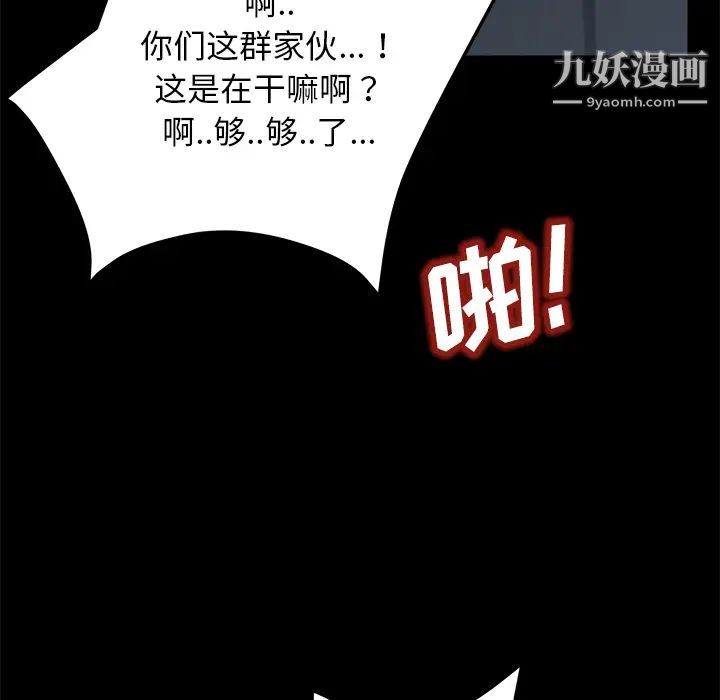 《卖身契约》漫画最新章节第34话免费下拉式在线观看章节第【33】张图片