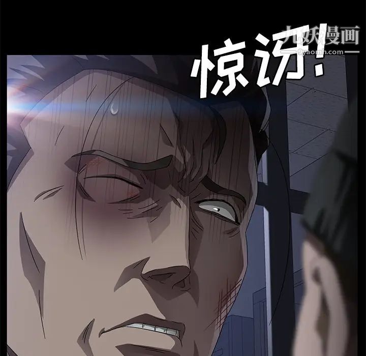 《卖身契约》漫画最新章节第34话免费下拉式在线观看章节第【50】张图片