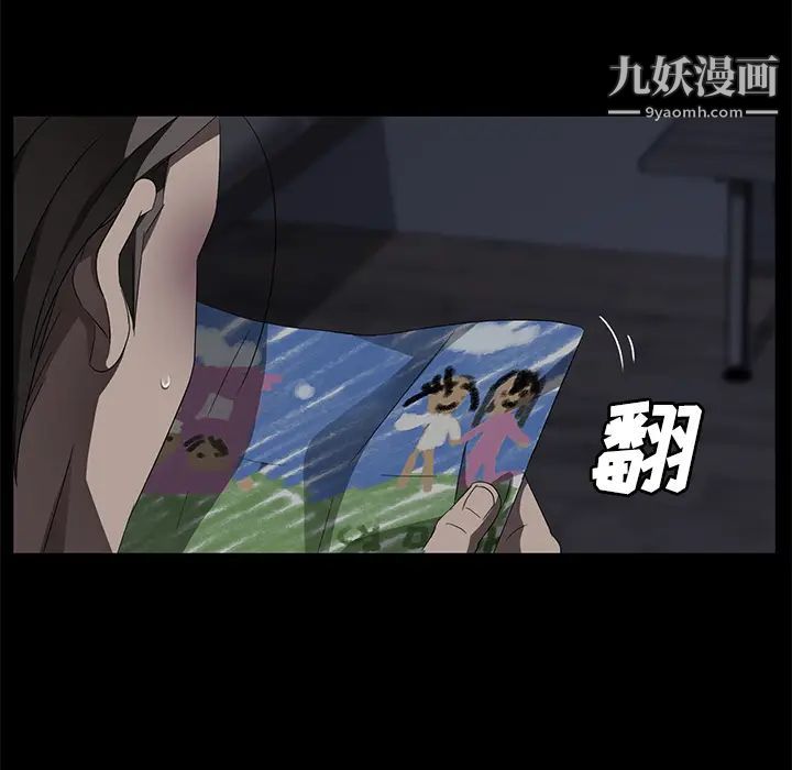 《卖身契约》漫画最新章节第34话免费下拉式在线观看章节第【67】张图片