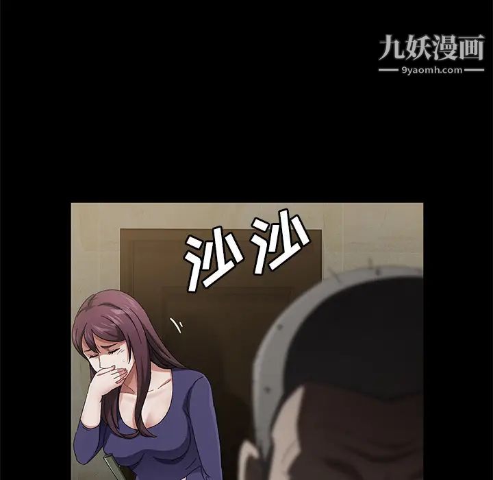 《卖身契约》漫画最新章节第34话免费下拉式在线观看章节第【93】张图片