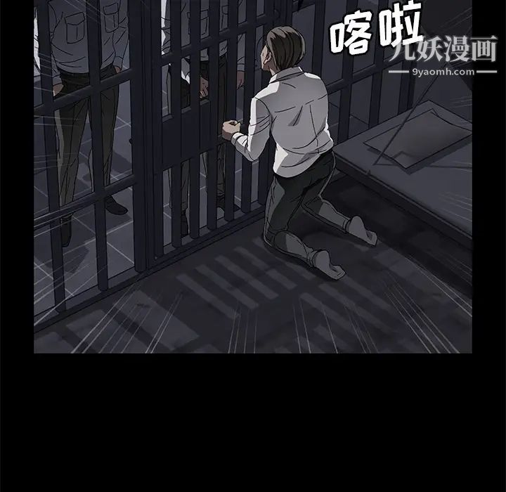 《卖身契约》漫画最新章节第34话免费下拉式在线观看章节第【36】张图片