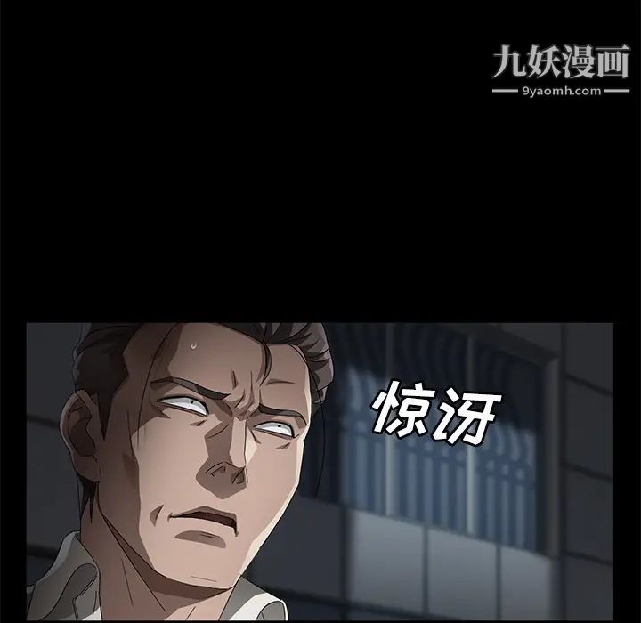 《卖身契约》漫画最新章节第34话免费下拉式在线观看章节第【26】张图片