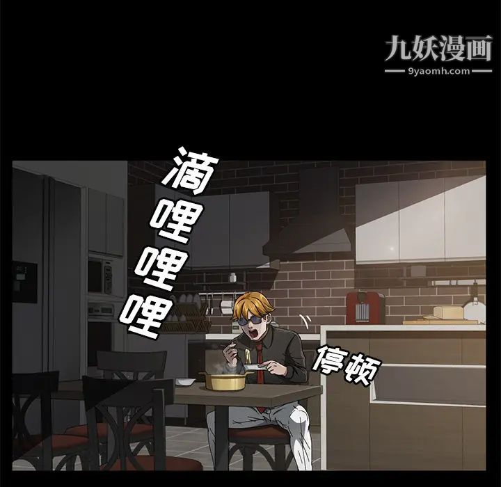 《卖身契约》漫画最新章节第34话免费下拉式在线观看章节第【119】张图片