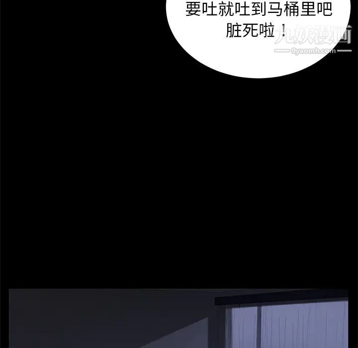 《卖身契约》漫画最新章节第34话免费下拉式在线观看章节第【105】张图片