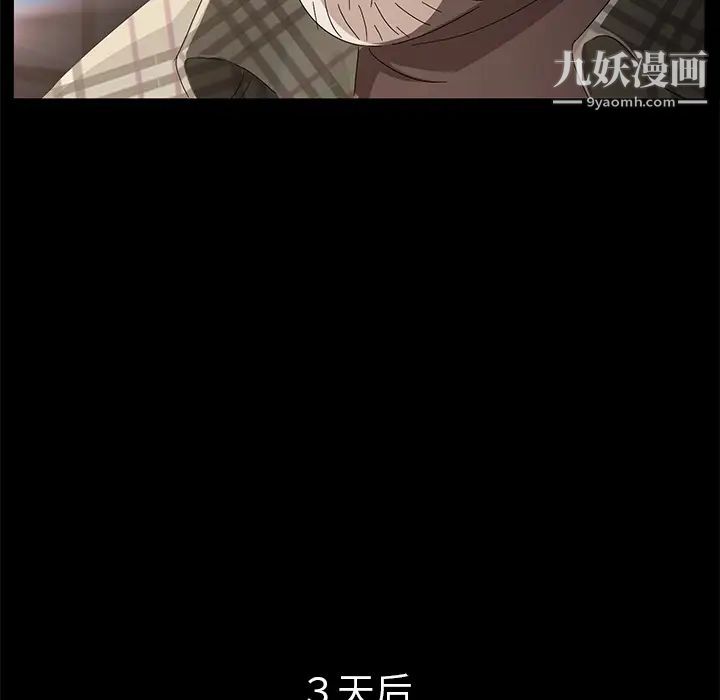 《卖身契约》漫画最新章节第34话免费下拉式在线观看章节第【115】张图片