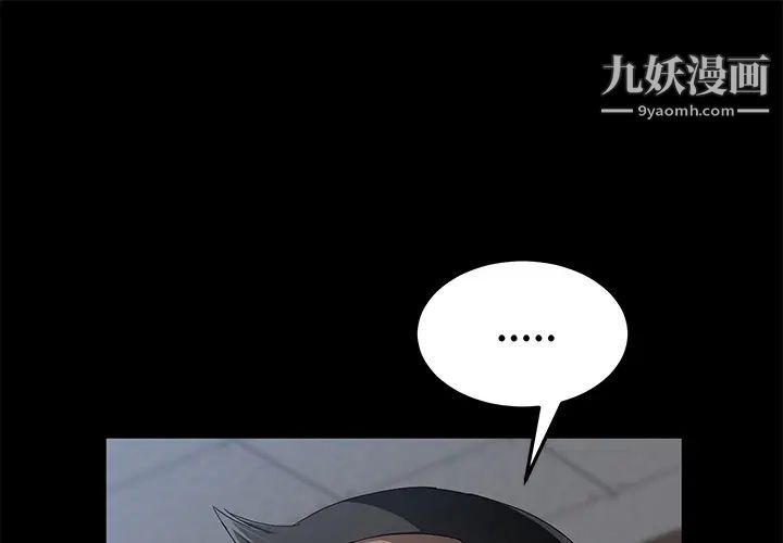 《卖身契约》漫画最新章节第34话免费下拉式在线观看章节第【1】张图片