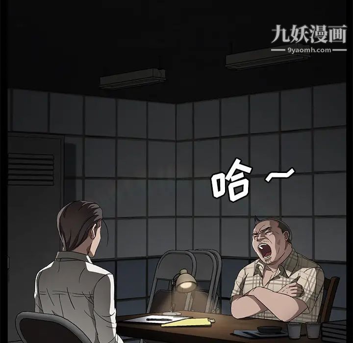 《卖身契约》漫画最新章节第34话免费下拉式在线观看章节第【12】张图片