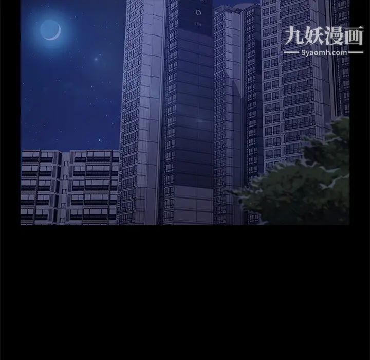 《卖身契约》漫画最新章节第34话免费下拉式在线观看章节第【76】张图片