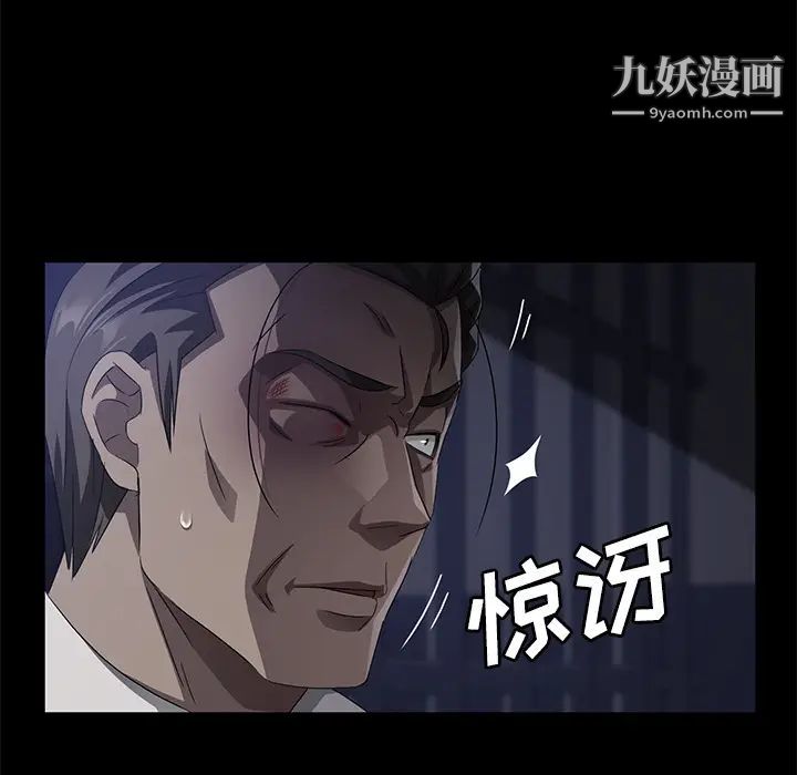 《卖身契约》漫画最新章节第34话免费下拉式在线观看章节第【57】张图片