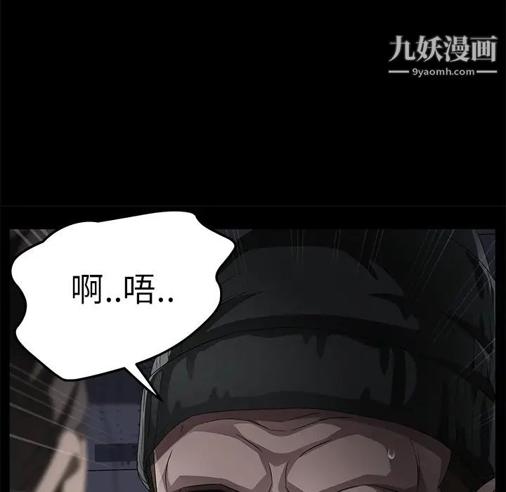 《卖身契约》漫画最新章节第34话免费下拉式在线观看章节第【52】张图片