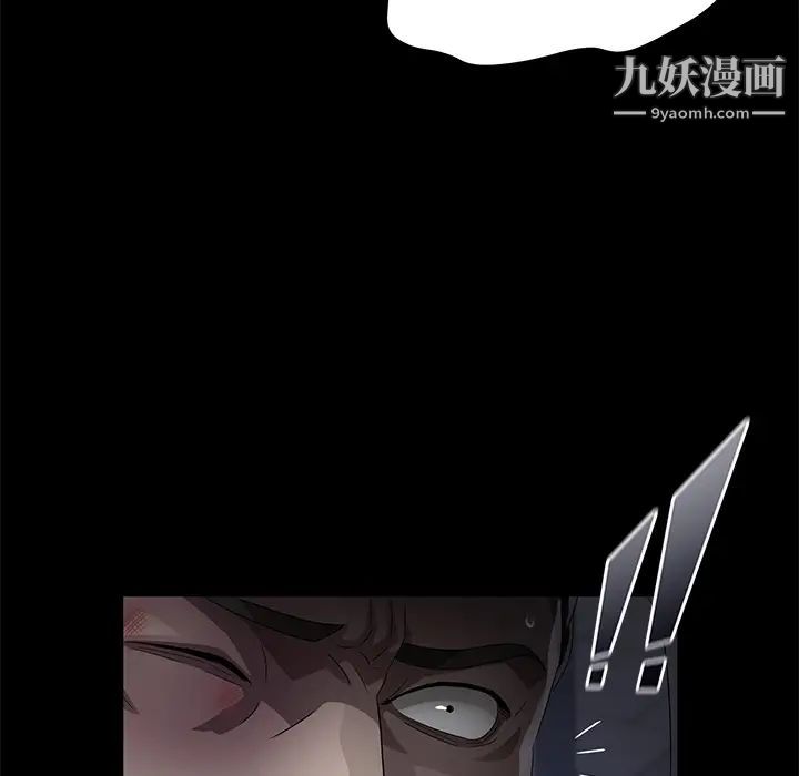 《卖身契约》漫画最新章节第34话免费下拉式在线观看章节第【62】张图片