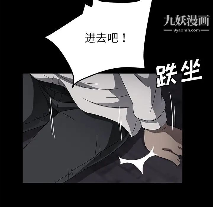 《卖身契约》漫画最新章节第34话免费下拉式在线观看章节第【34】张图片