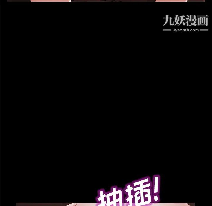 《卖身契约》漫画最新章节第35话免费下拉式在线观看章节第【41】张图片