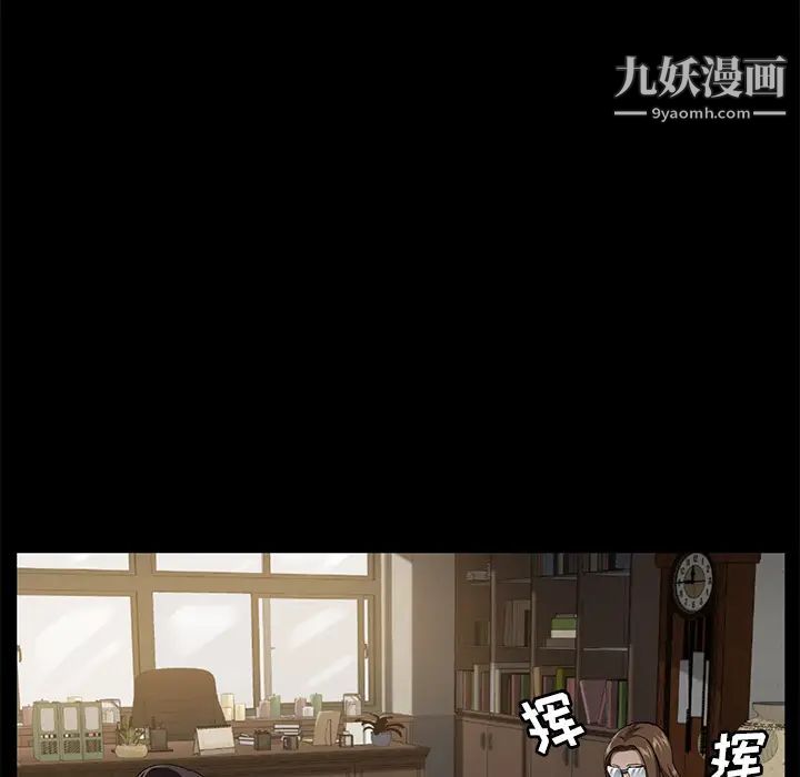 《卖身契约》漫画最新章节第35话免费下拉式在线观看章节第【17】张图片