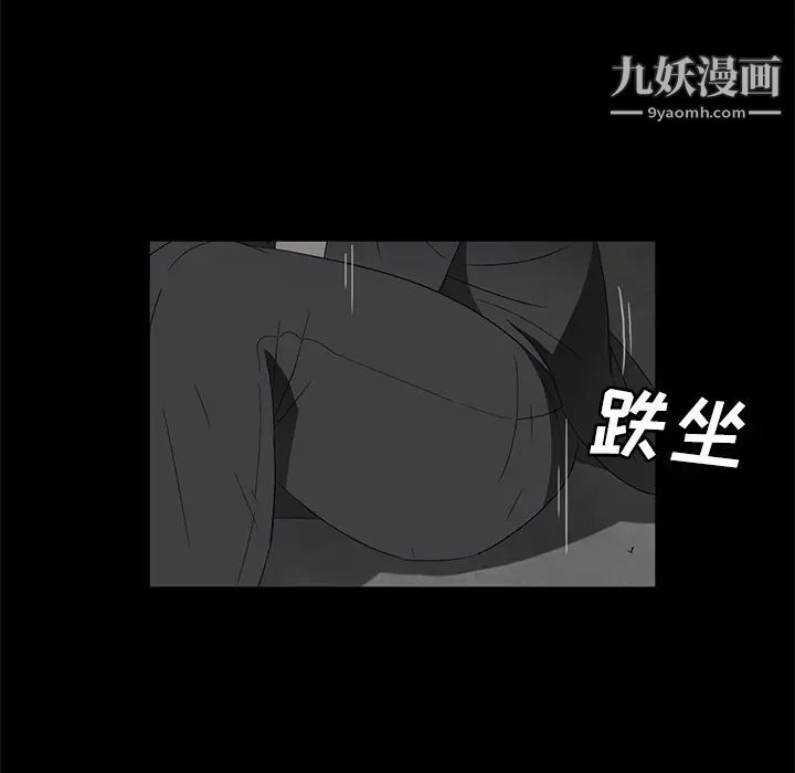 《卖身契约》漫画最新章节第38话免费下拉式在线观看章节第【13】张图片