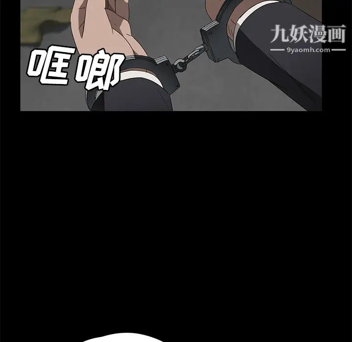 《卖身契约》漫画最新章节第38话免费下拉式在线观看章节第【18】张图片