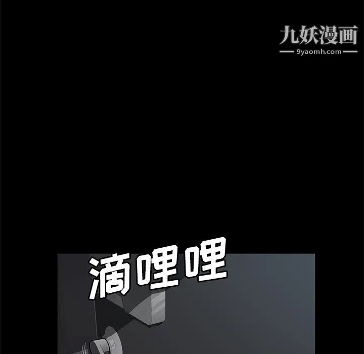 《卖身契约》漫画最新章节第38话免费下拉式在线观看章节第【70】张图片