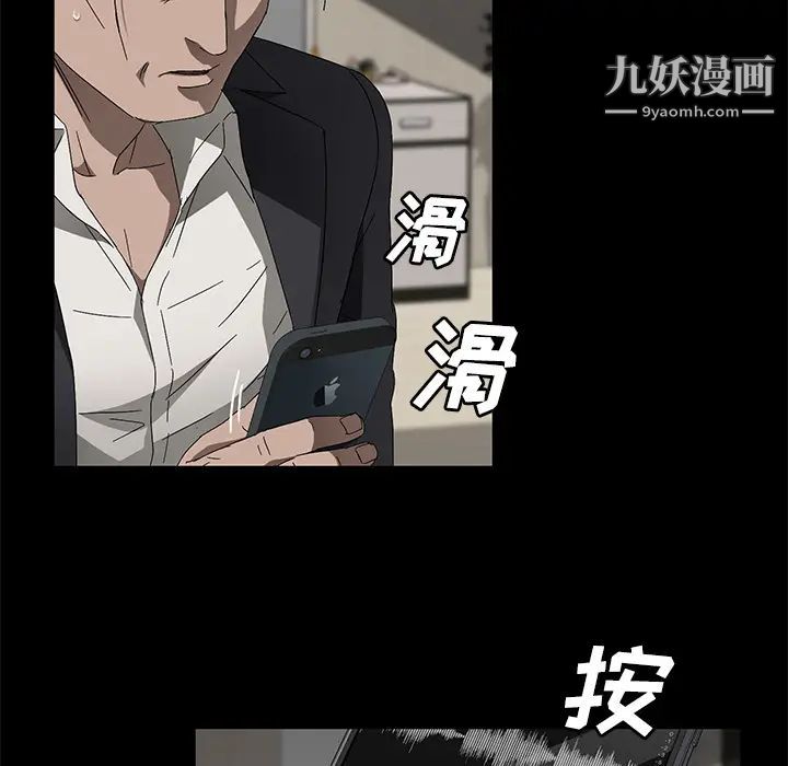 《卖身契约》漫画最新章节第38话免费下拉式在线观看章节第【97】张图片