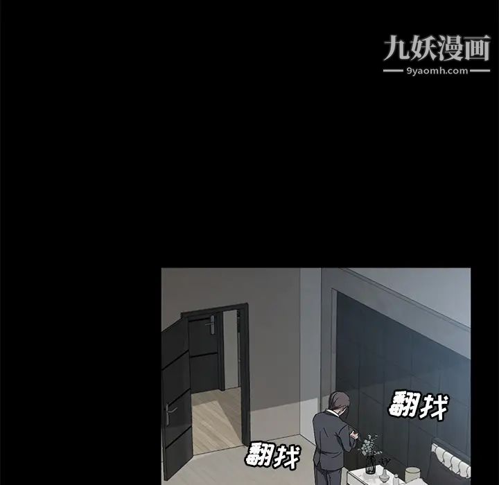 《卖身契约》漫画最新章节第38话免费下拉式在线观看章节第【91】张图片