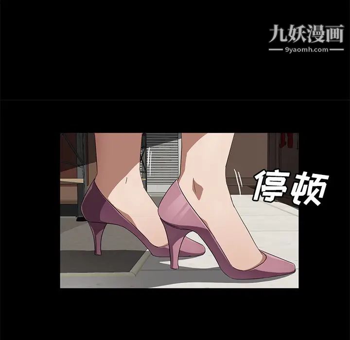 《卖身契约》漫画最新章节第38话免费下拉式在线观看章节第【52】张图片