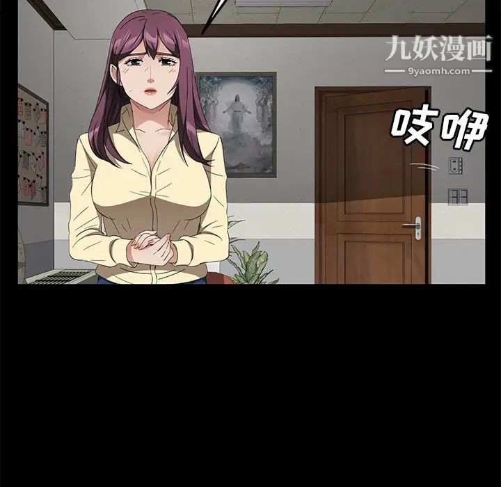 《卖身契约》漫画最新章节第38话免费下拉式在线观看章节第【54】张图片