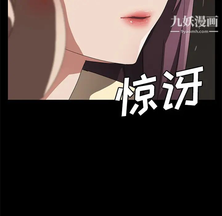 《卖身契约》漫画最新章节第38话免费下拉式在线观看章节第【128】张图片