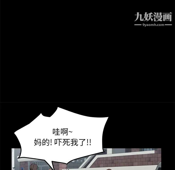 《卖身契约》漫画最新章节第38话免费下拉式在线观看章节第【31】张图片