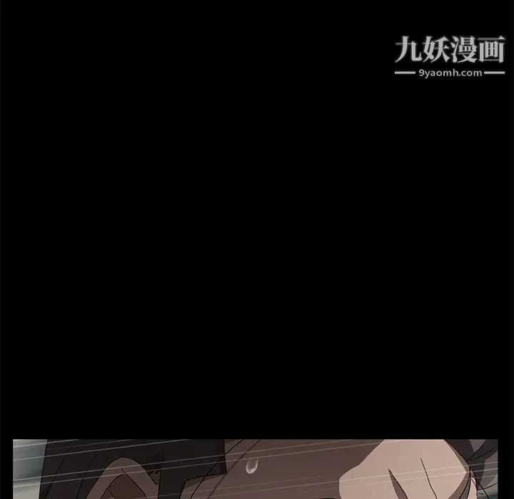 《卖身契约》漫画最新章节第38话免费下拉式在线观看章节第【44】张图片